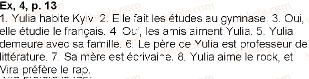 фото задание p13ex4 - leçon 2. comment est-il mon copain de classe?