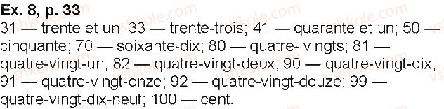 фото задание p33ex8 - leçon 4. une journée idéale