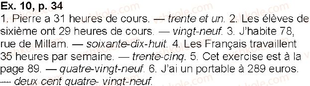 фото задание p34ex10 - leçon 4. une journée idéale