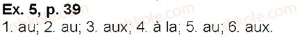 фото задание p39ex5 - leçon 5. aujourd’hui, c’est la fête!