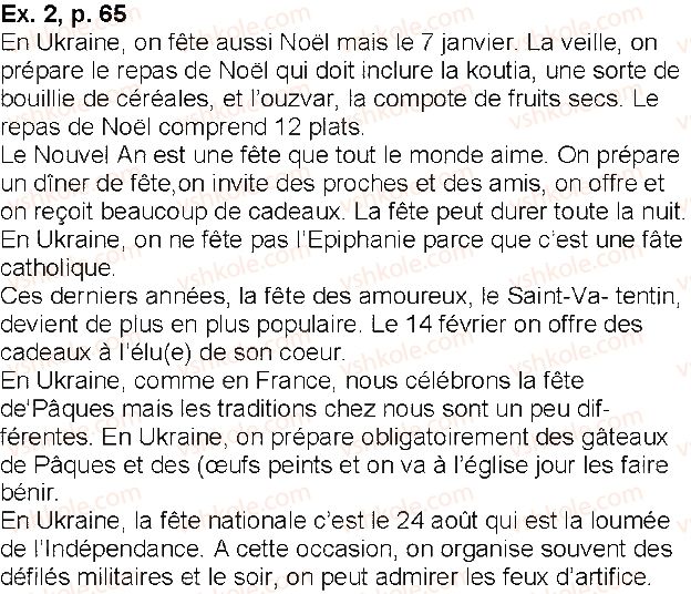 фото задание p65ex2 - leçon 9. les fêtes et les repas