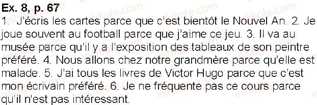 фото задание p67ex8 - leçon 9. les fêtes et les repas