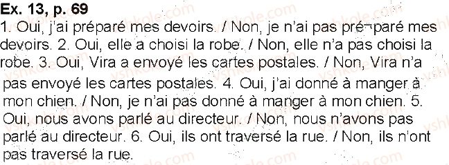 фото задание p69ex13 - leçon 9. les fêtes et les repas