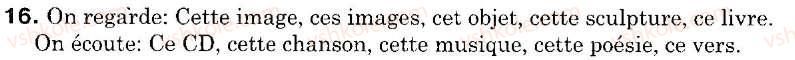 фото задание 16 - leçon 11 - unité 4