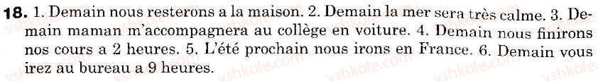 фото задание 18 - leçon 15 - unité 6