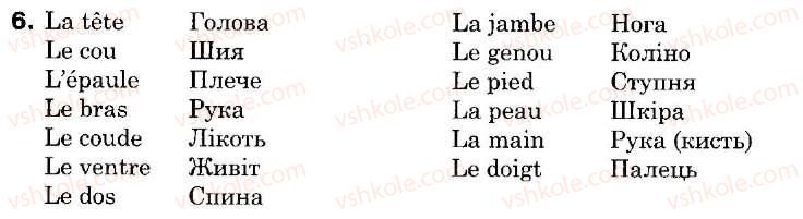 фото задание 6 - leçon 2 - unité 1