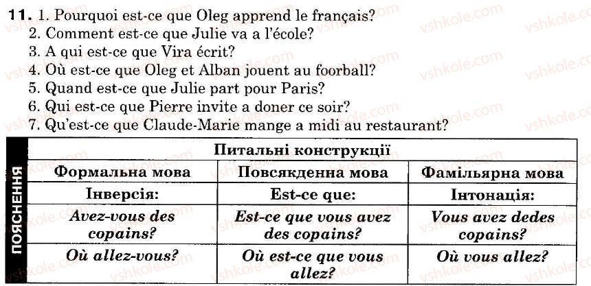 фото задание 11 - leçon 6 - unité 2