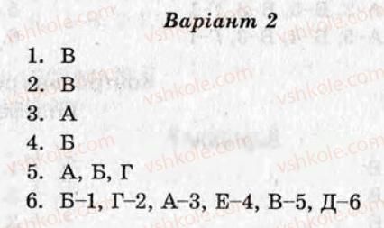 фото задание кр1 - контрольні роботи - варіант 2