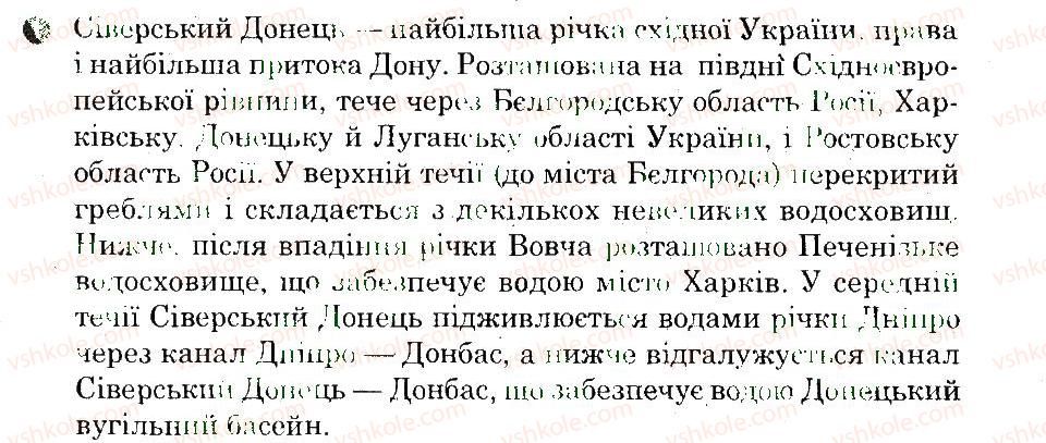 фото задание 1 - дослідження 4 - дослідження