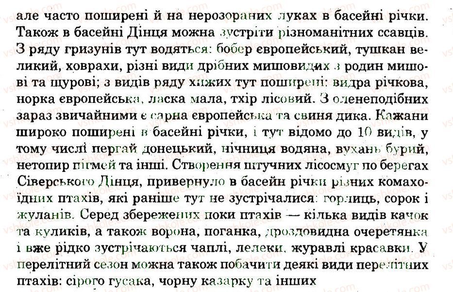 фото задание 13 - дослідження 4 - дослідження