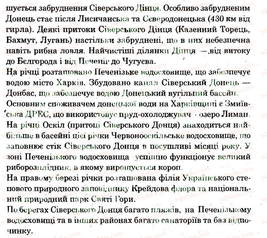 фото задание 14 - дослідження 4 - дослідження