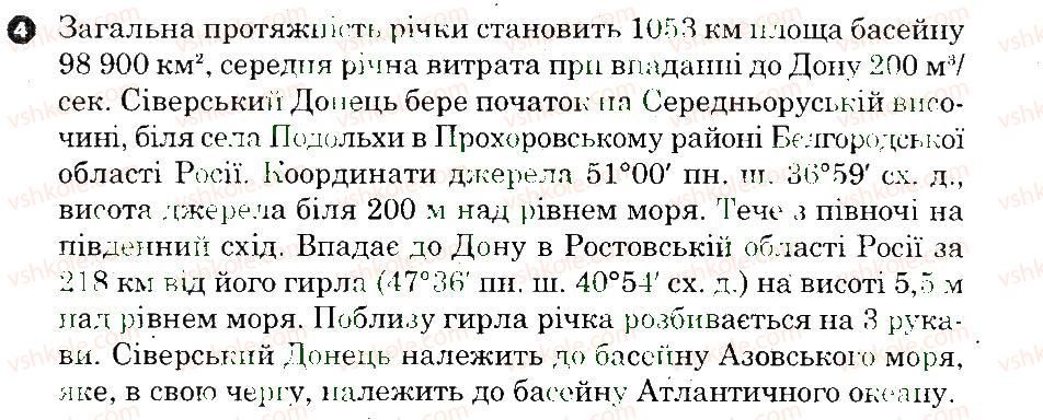 фото задание 4 - дослідження 4 - дослідження