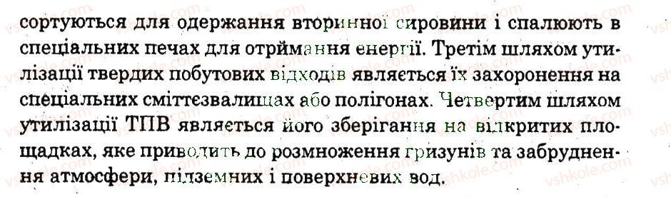 фото задание 3 - дослідження 5 - дослідження