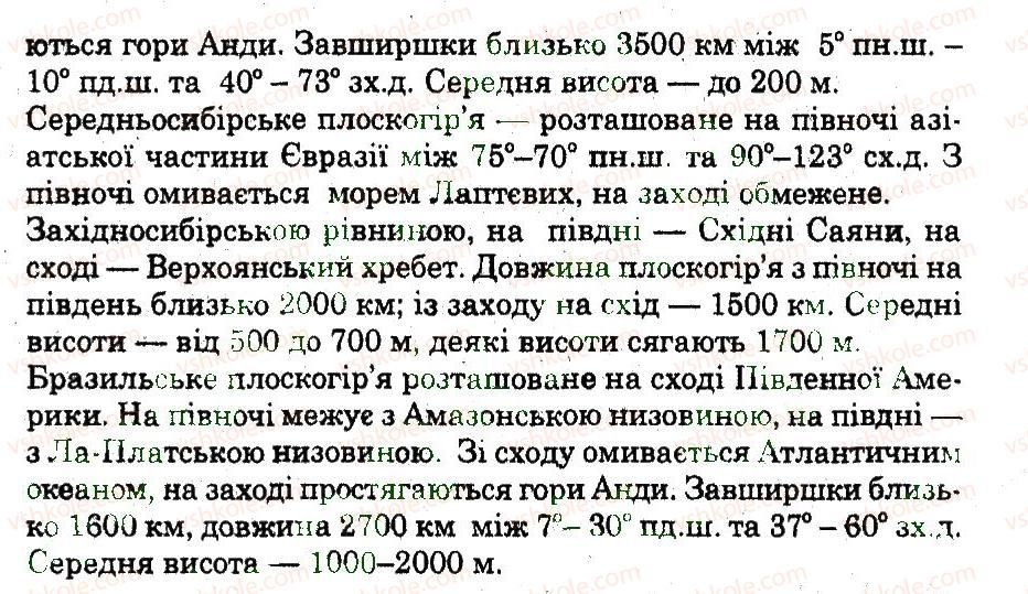 фото задание 4 - практична робота 4 - практичні роботи