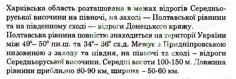 фото задание дз - практична робота 4 - практичні роботи