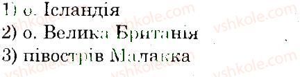 фото задание дз - практична робота 7 - практичні роботи