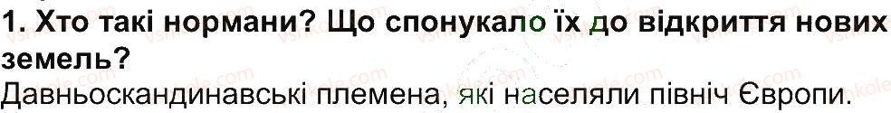 фото задание 1 - сторінка 19 - сторінки 10 - 80
