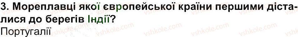 фото задание 3 - сторінка 19 - сторінки 10 - 80