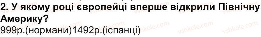 фото задание 2 - сторінка 21 - сторінки 10 - 80