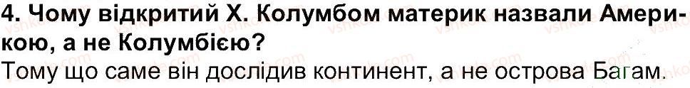фото задание 4 - сторінка 21 - сторінки 10 - 80