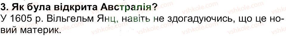 фото задание 3 - сторінка 27 - сторінки 10 - 80