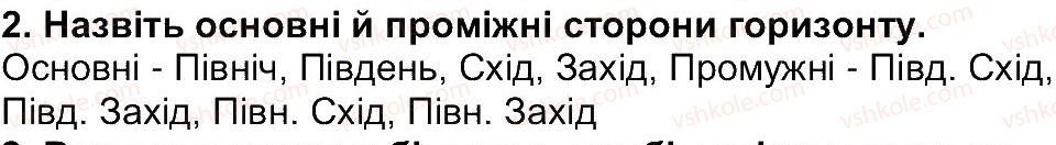 фото задание 2 - сторінка 37 - сторінки 10 - 80