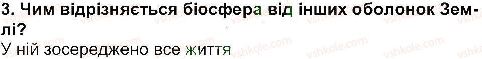 фото задание 3 - сторінка 200 - сторінки 162 - 228