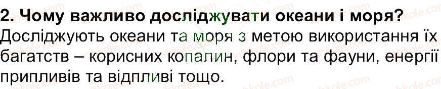 фото задание 2 - сторінка 36 - сторінки 11 - 85