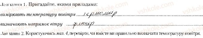 фото задание ст6завд1 - дослідження. вступ
