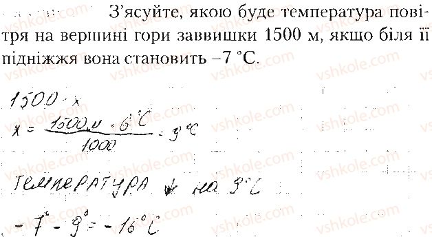 фото задание ст18завд1 - практична робота № 4. розв'язування задач