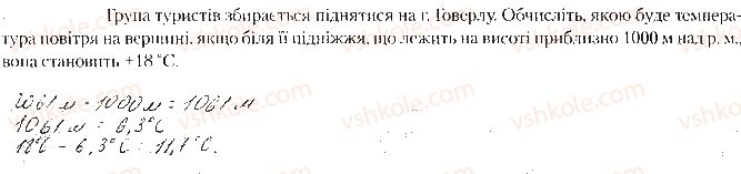 фото задание ст18завд2 - практична робота № 4. розв'язування задач