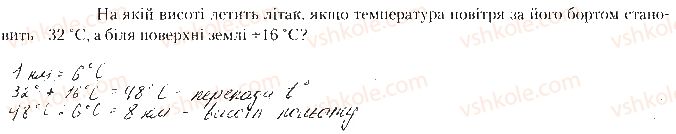 фото задание ст18завд3 - практична робота № 4. розв'язування задач