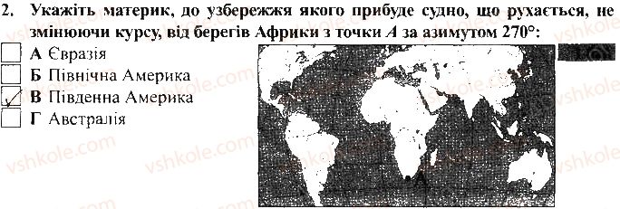 фото задание 2 - варіант 2 - тематичний контроль досягнень № 2 - вкладиш. зошит для тематичного контролю