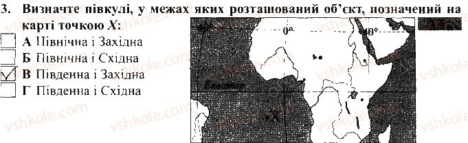 фото задание 3 - варіант 2 - тематичний контроль досягнень № 2 - вкладиш. зошит для тематичного контролю