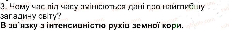 фото задание 3 - сторінка 29 - сторінки 12-79