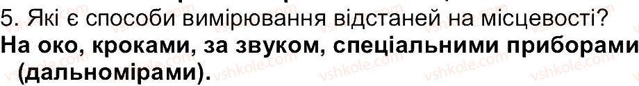 фото задание 5 - сторінка 42 - сторінки 12-79