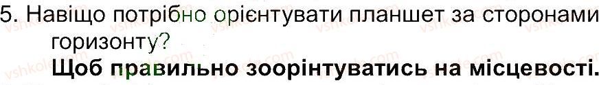 фото задание 5 - сторінка 54 - сторінки 12-79