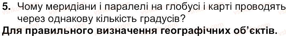 фото задание 5 - сторінка 65 - сторінки 12-79