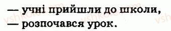 фото задание 1 - завдання - 1.1. об’єкти та події - розділ 1. алгоритми та їх виконавці