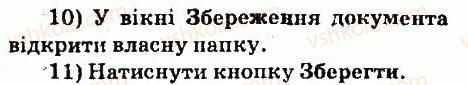 фото задание 3 - завдання - 4.4. форматування символів і абзаців - розділ 4. текстовий процесор