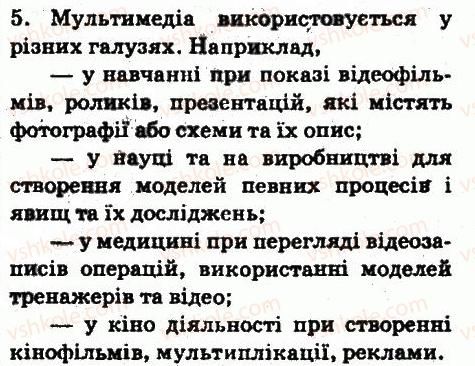 фото задание 5 - завдання - 5.1. комп’ютерні мережі, їх призначення та типи - розділ 5. комп’ютерні мережі