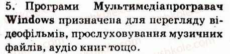 фото задание 5 - запитання - 5.6. інтернет-енциклопедії, словники та онлайн-перекпадачі - розділ 5. комп’ютерні мережі