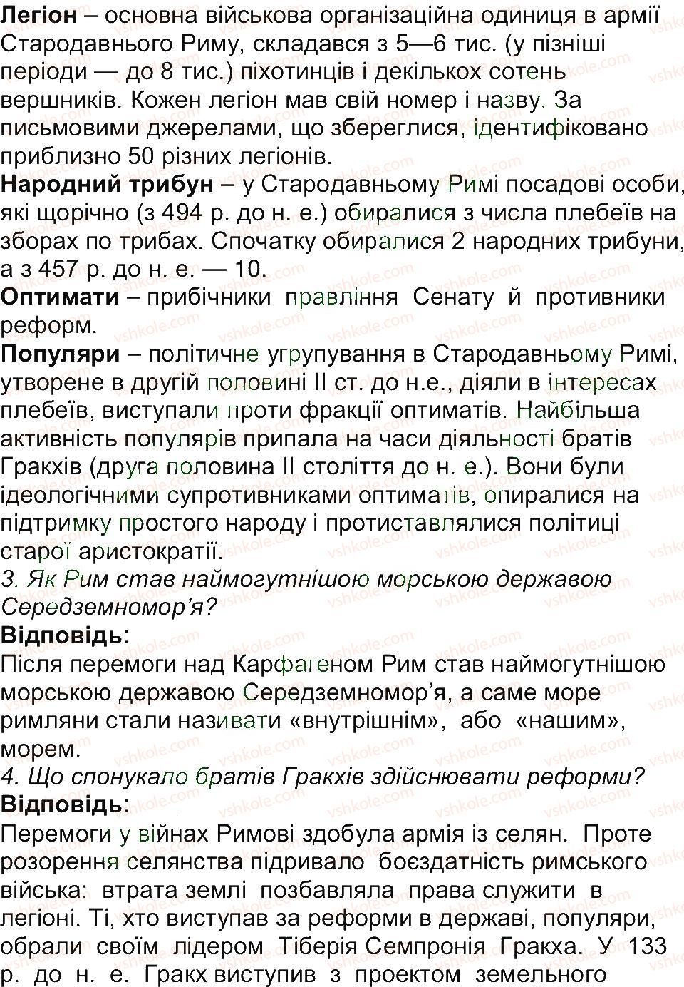 фото задание 217 - сторінки 201 - 270