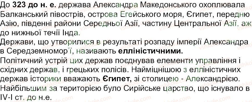 фото задание 1 - сторінка 185 - сторінки 160 - 200