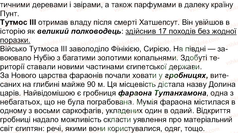 фото задание 1 - сторінка 56 - сторінки 56 - 102