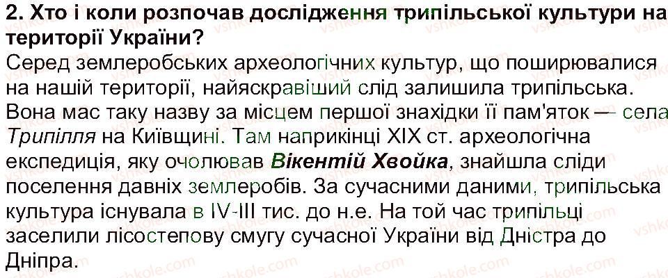 фото задание 2 - сторінка 40 - сторінки 8 - 52