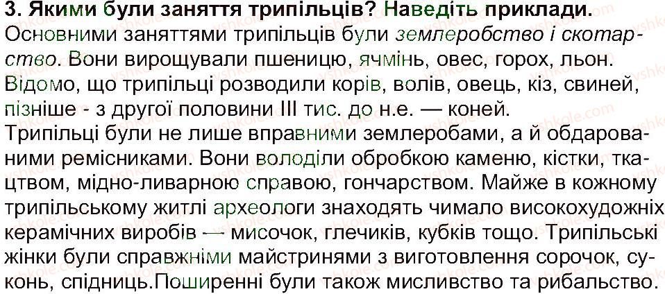 фото задание 3 - сторінка 40 - сторінки 8 - 52