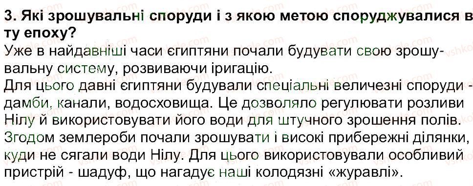 фото задание 3 - сторінка 46 - сторінки 8 - 52