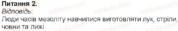 фото задание 2 - сторінка 13 - сторінки 3 - 54