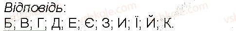 фото задание 4 - сторінка 31 - сторінки 3 - 54
